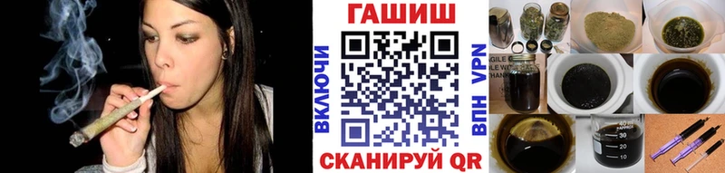 ГАШИШ Порхов