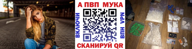 A PVP крисы CK  где продают   Порхов 