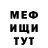 КЕТАМИН VHQ JedziaDax
