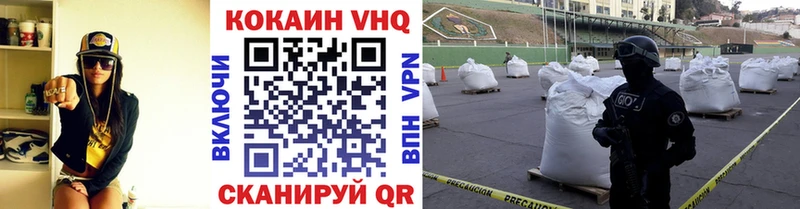 Cocaine 97%  Порхов 