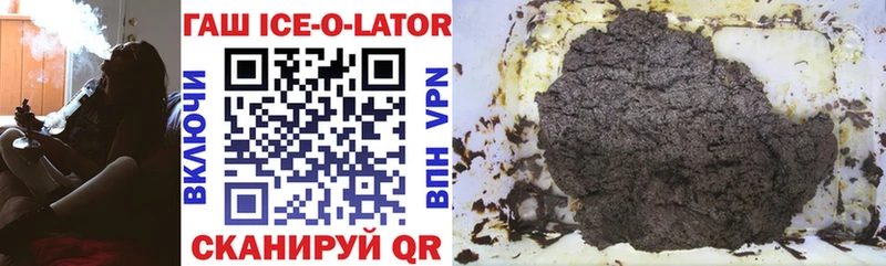 shop телеграм  купить наркотики цена  Порхов  Гашиш убойный  omg как войти 