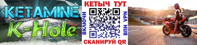 площадка какой сайт  где купить наркоту  Порхов  Кетамин ketamine 
