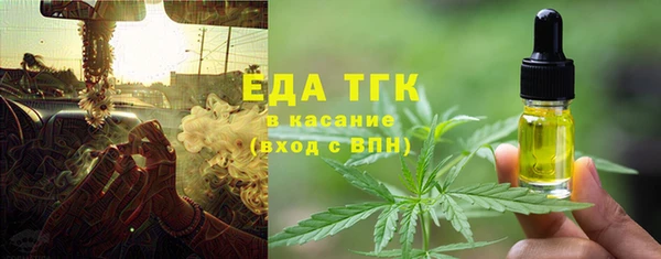 гидропоника Аркадак