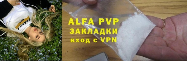 спайс Армянск