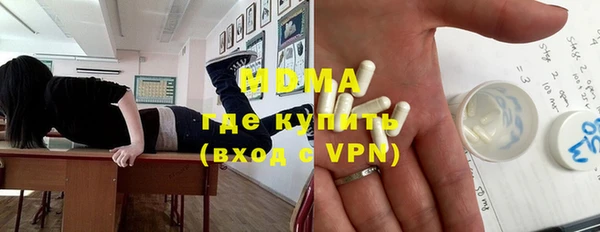 гидропоника Аркадак