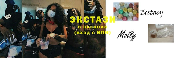 гидропоника Аркадак