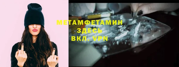 гидропоника Аркадак