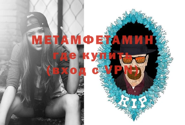 спайс Армянск