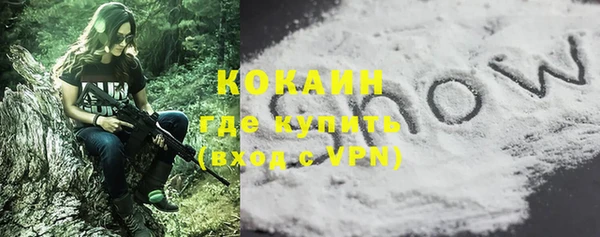 спайс Армянск