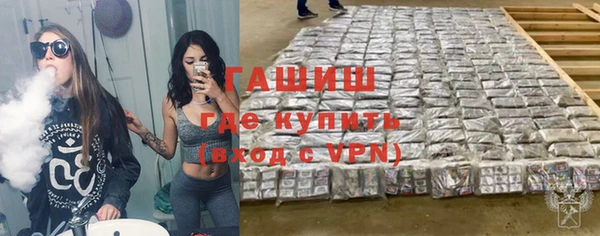 гидропоника Аркадак