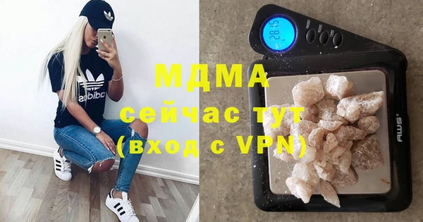 спайс Армянск