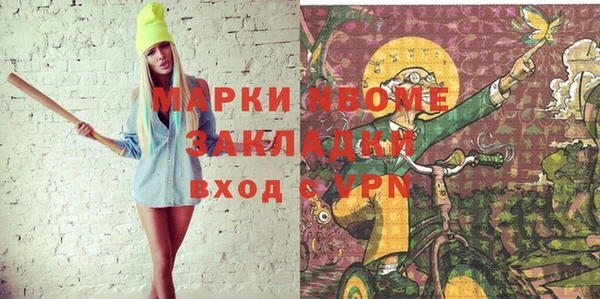 спайс Армянск