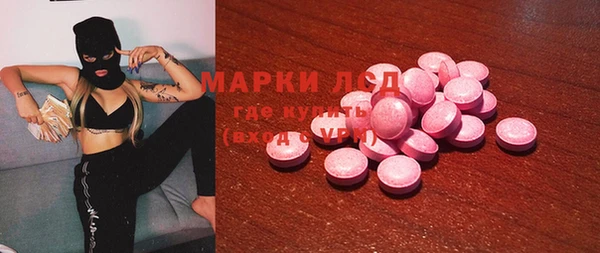 гидропоника Аркадак