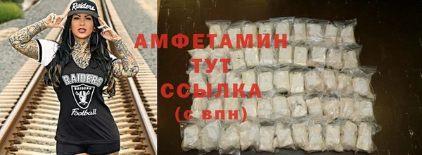 спайс Армянск