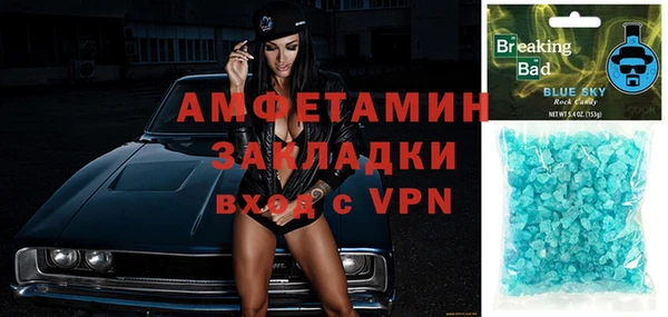 спайс Армянск