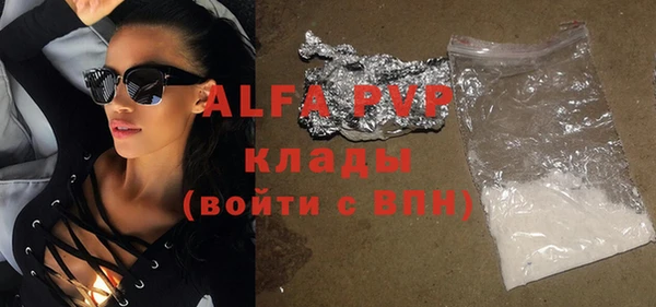 спайс Армянск
