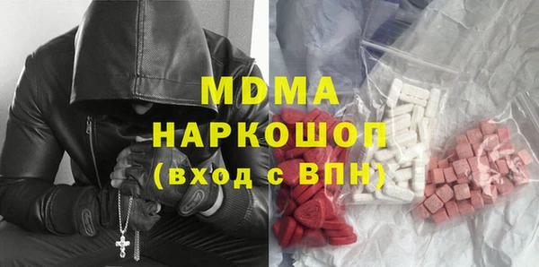 гидропоника Аркадак