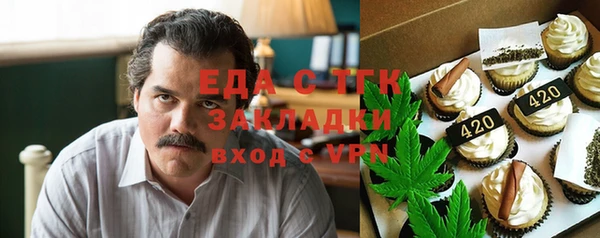гидропоника Аркадак