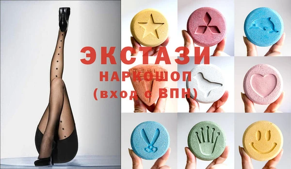 гидропоника Аркадак