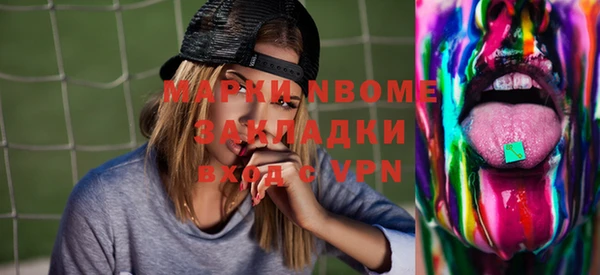 спайс Армянск