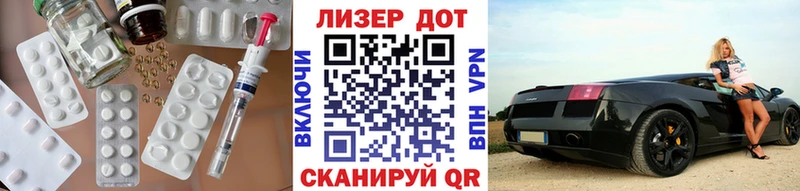 Лсд 25 экстази ecstasy  Порхов 