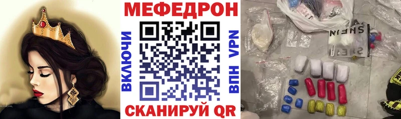 МЯУ-МЯУ VHQ наркошоп Порхов