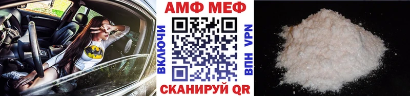 mega зеркало цены Порхов МЕТАМФЕТАМИН Methamphetamine