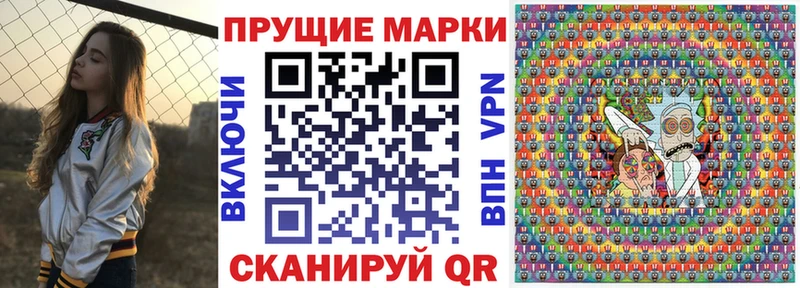 Наркотические марки 1,8мг  Порхов 