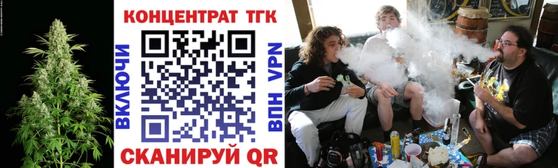 Дистиллят ТГК жижа  Порхов 